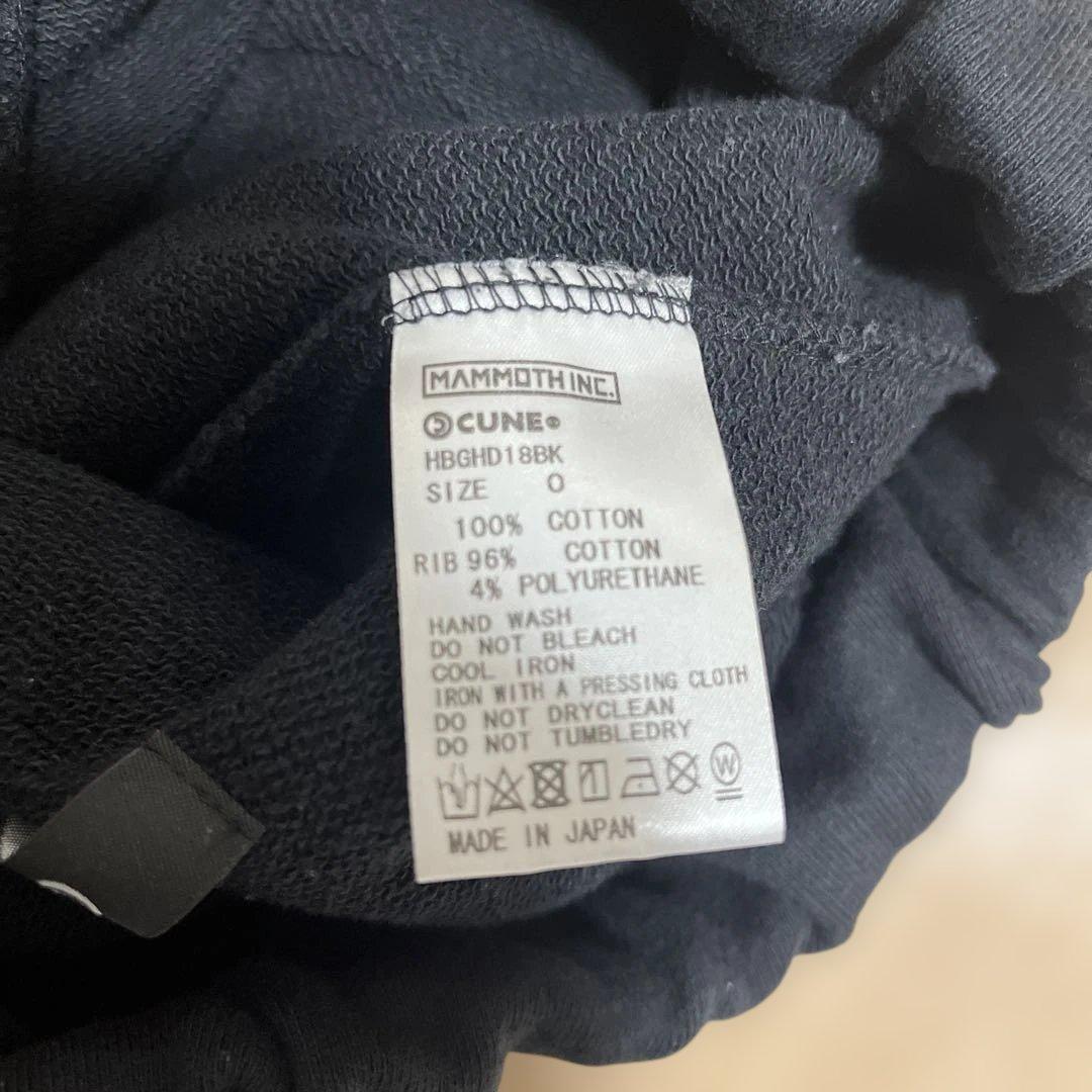 CUNE DDDC サルエルパンツ スウェット　ブラック