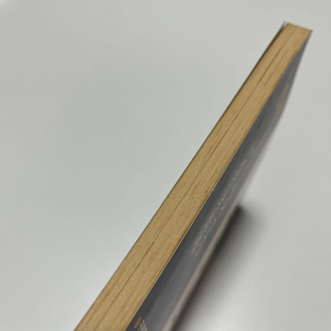 東京大学 国語 1986 61 直前問題集 過去問