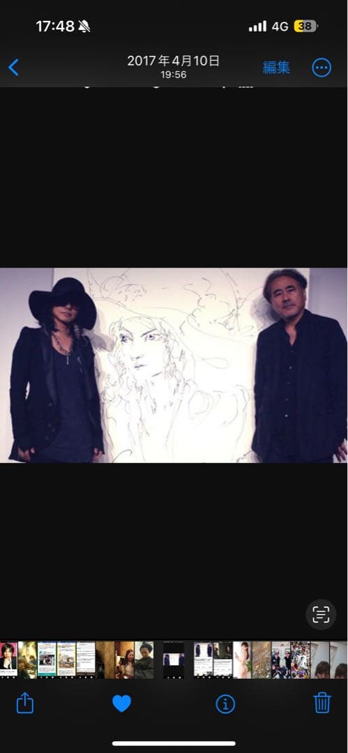 hyde着　ifsixwasnine butterfly