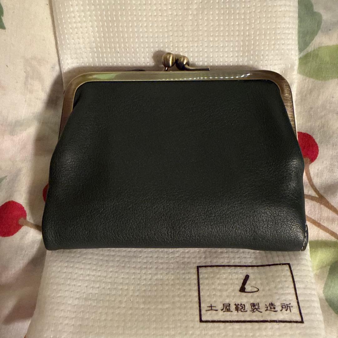 土屋鞄 トーンオイルヌメ2つ折り財布 限定色 ダークグリーン