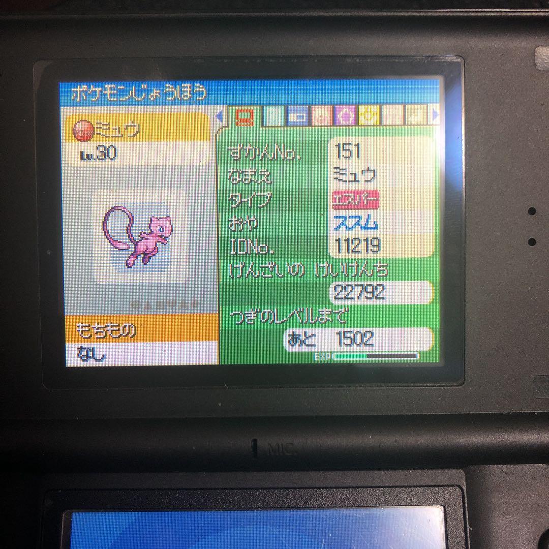 ポケットモンスター　プラチナ　入手不可ポケモン　映画館など