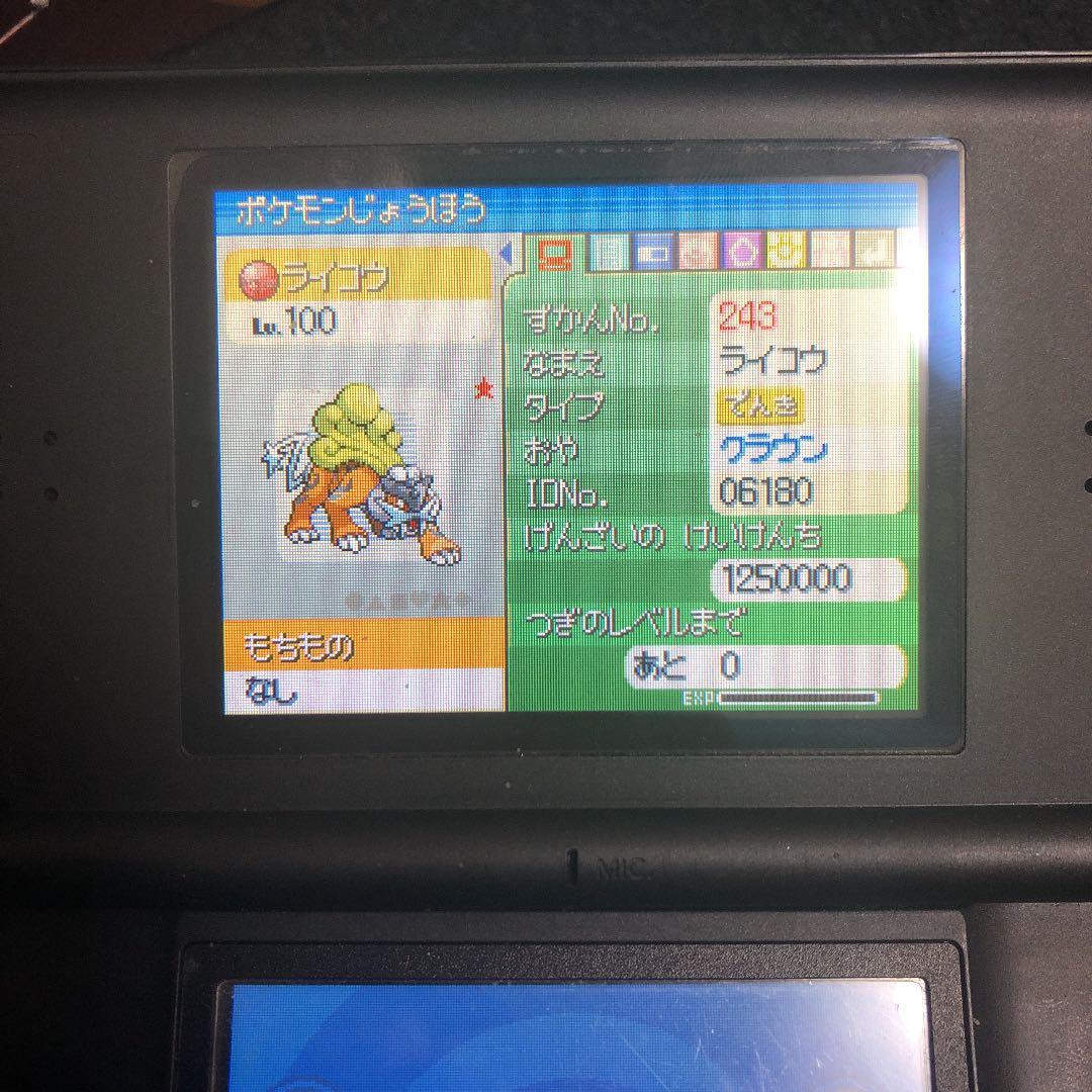 ポケットモンスター　プラチナ　入手不可ポケモン　映画館など