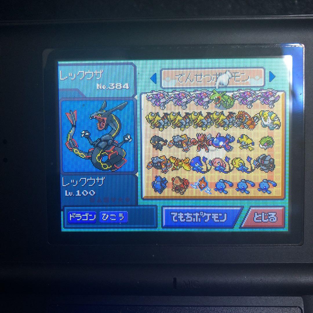 ポケットモンスター　プラチナ　入手不可ポケモン　映画館など