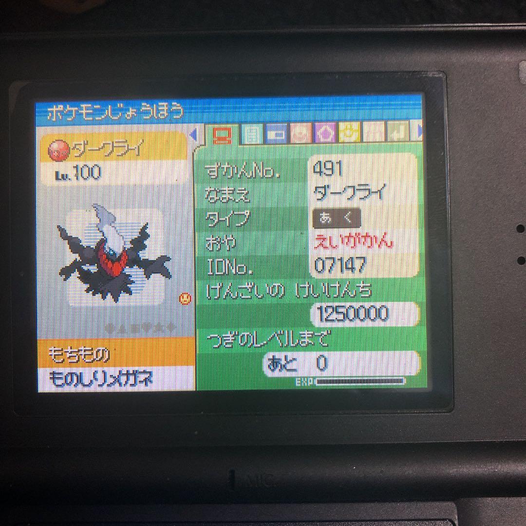 ポケットモンスター　プラチナ　入手不可ポケモン　映画館など