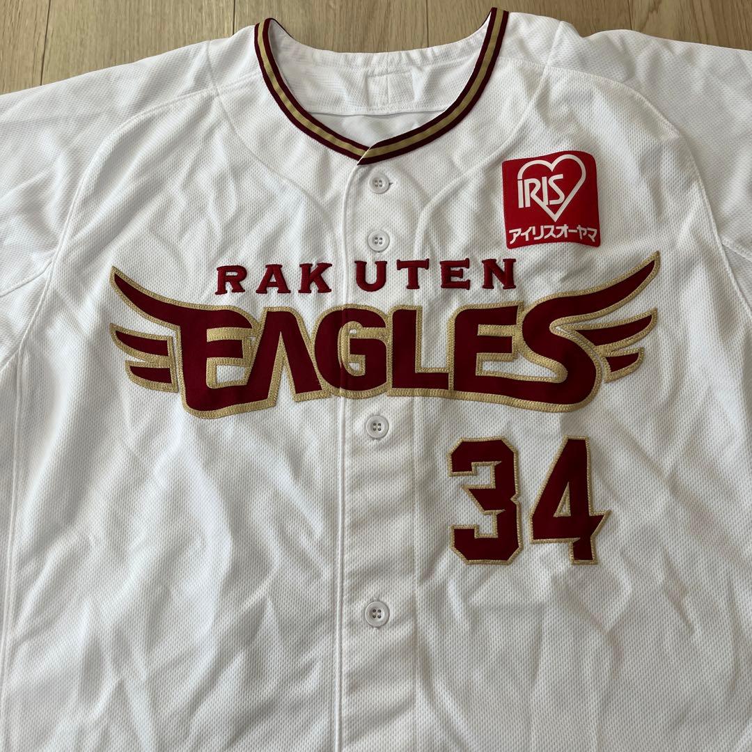東北楽天ゴールデンイーグルス　実使用ホームユニフォーム　山﨑剛