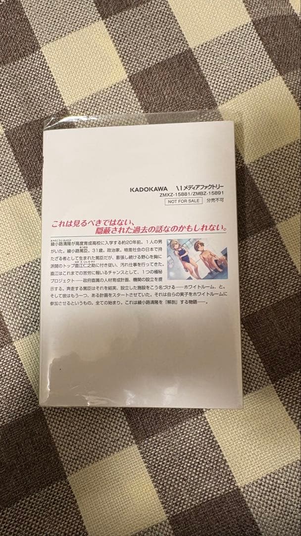 ようこそ実力至上主義の教室へ　1年生編　2年生編　全巻 0巻　公式ガイドブック