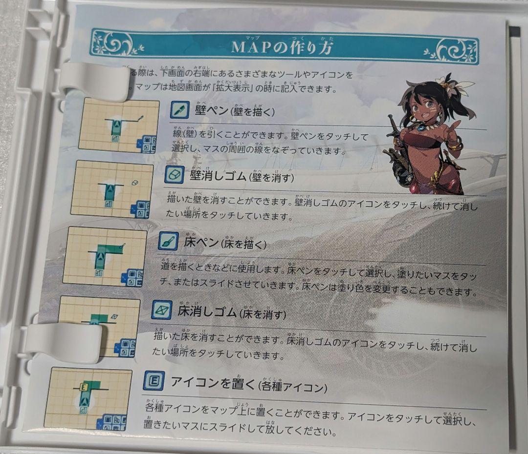 任天堂3DS.世界樹の迷宮X.[クロス]