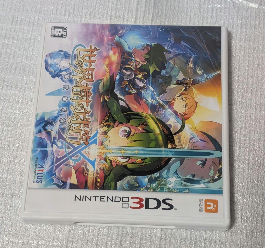 任天堂3DS.世界樹の迷宮X.[クロス]