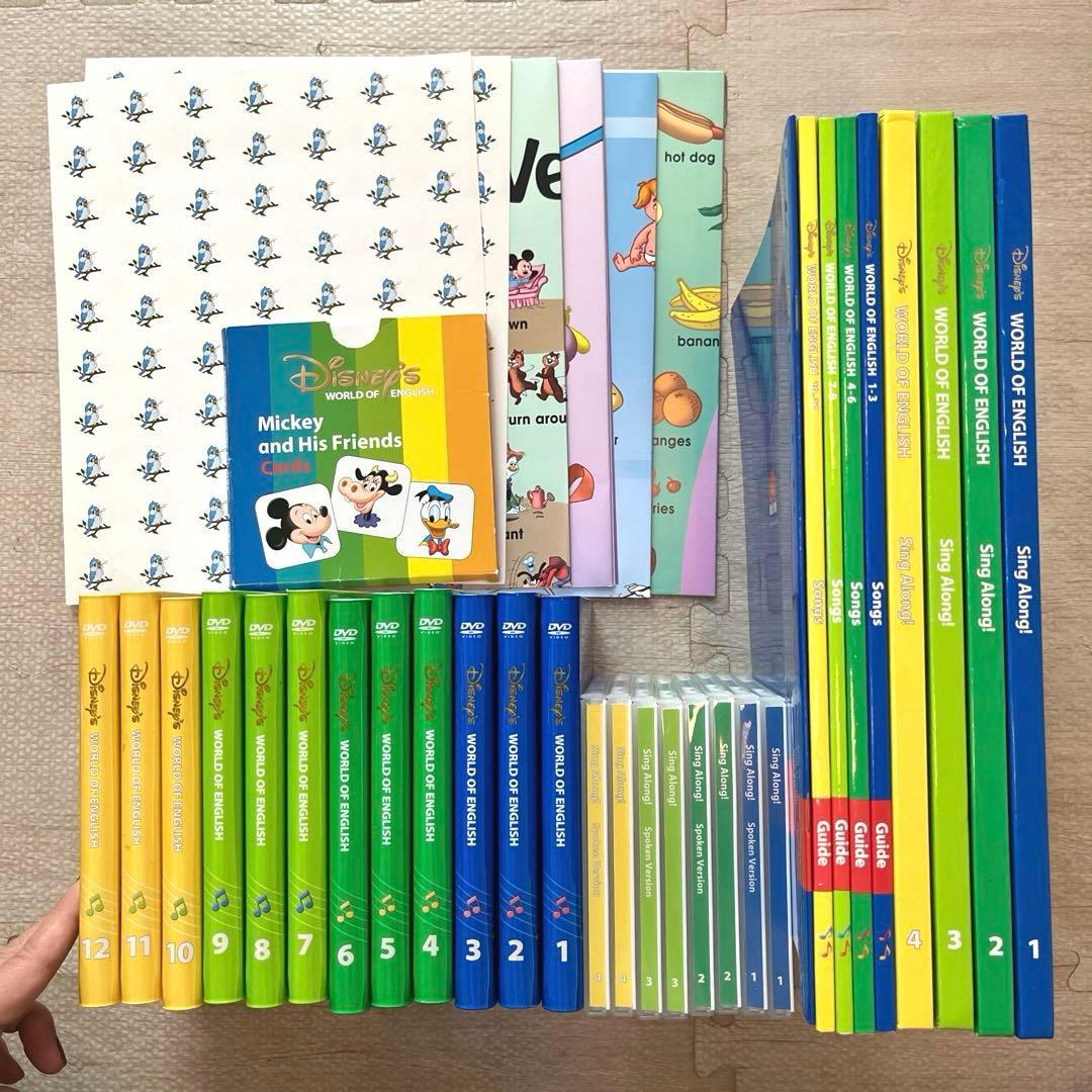 新子役シングアロング　DVD12枚 絵本 CD ディズニー英語 DWE ガイド