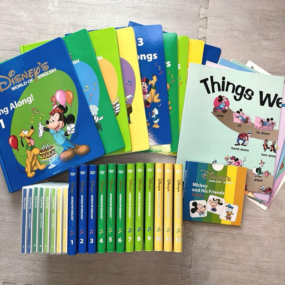 新子役シングアロング　DVD12枚 絵本 CD ディズニー英語 DWE ガイド