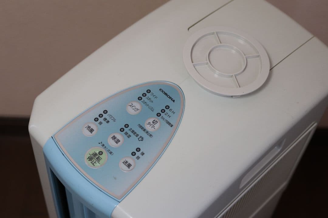 どこでもクーラー CDM-1013