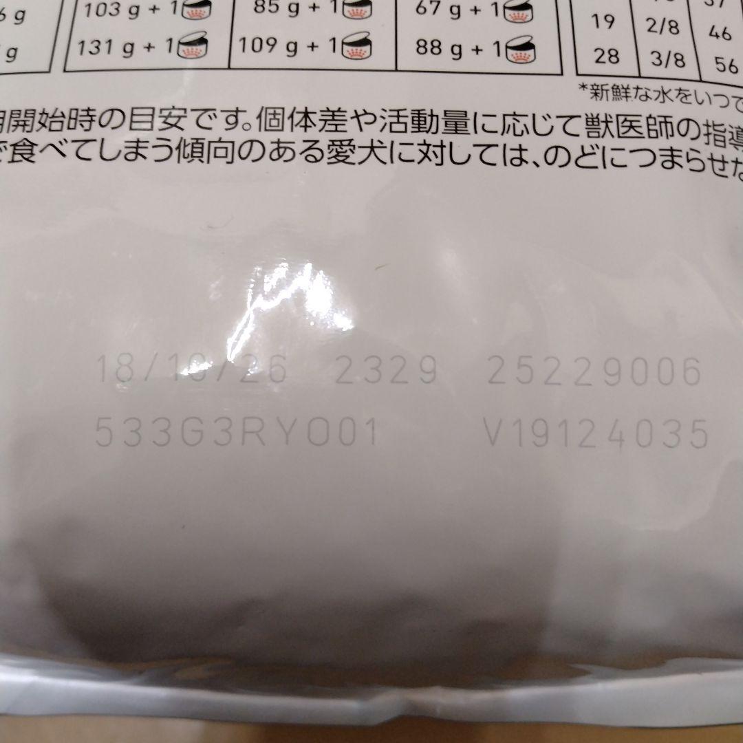  CANIN 低分子プロテイン 3kg