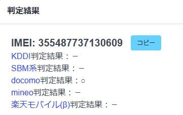 スマートフォン本体 020400L iPhone11 A2221 64GB