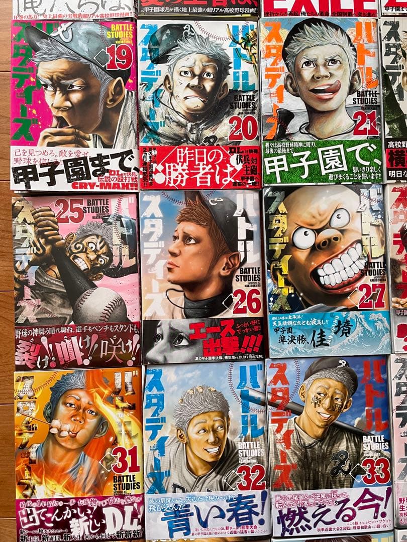 漫画マンガ　バトルスタディーズ【1〜46巻】【初版】【帯】