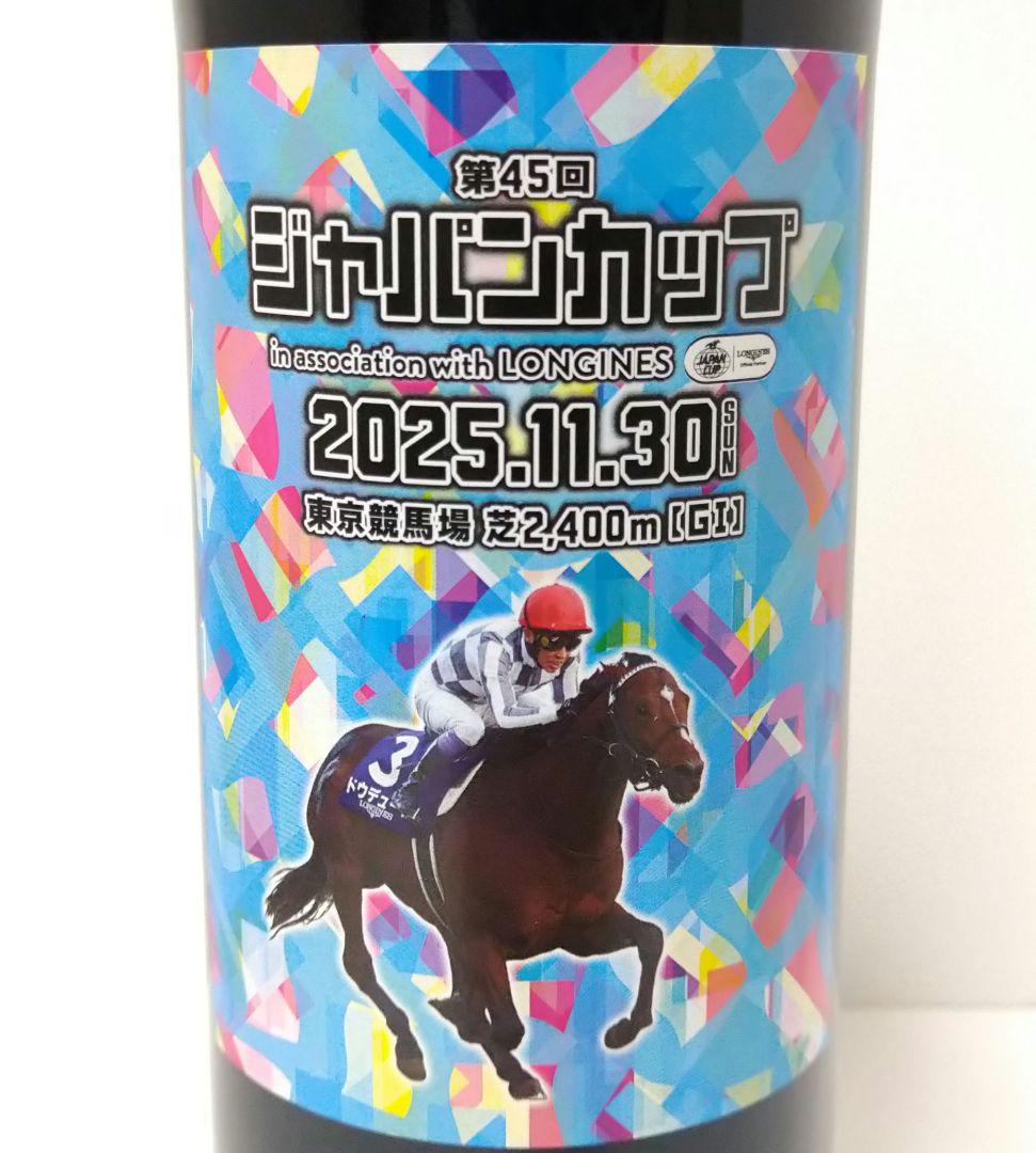 限定ワイン ジャパンカップ 2025 ボルドー ドウデュース　カランダガン