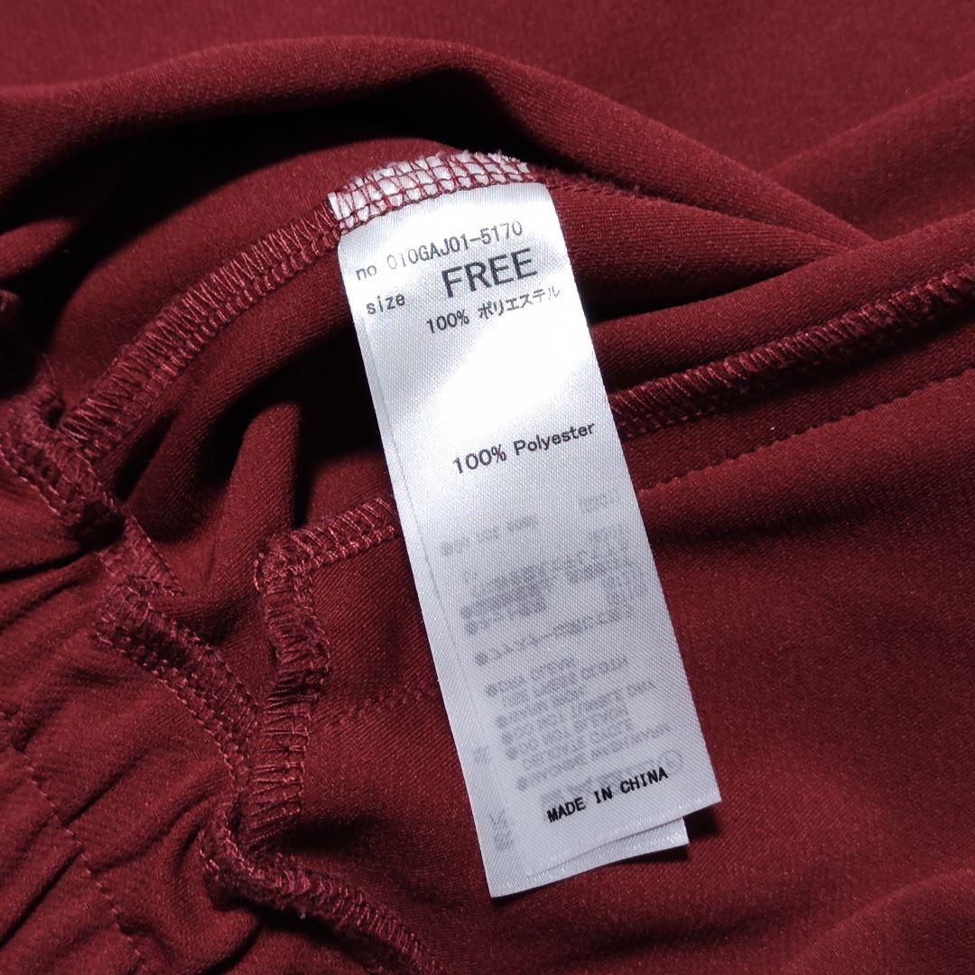 UMBRO×MOUSSY ジャージ トラックジャケット ラインロゴ