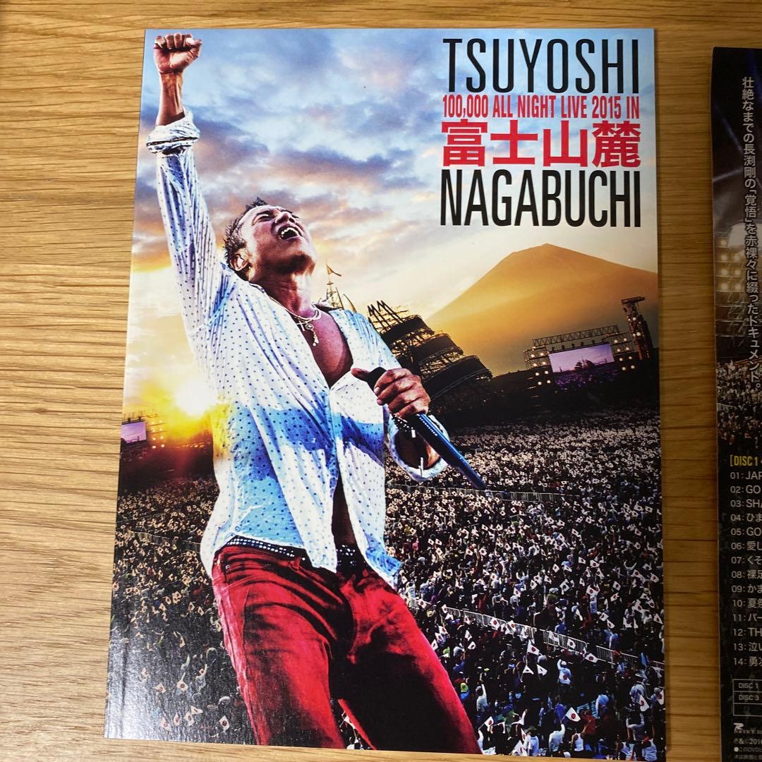 長渕剛　富士山　ALL NIGHT LIVE 2015