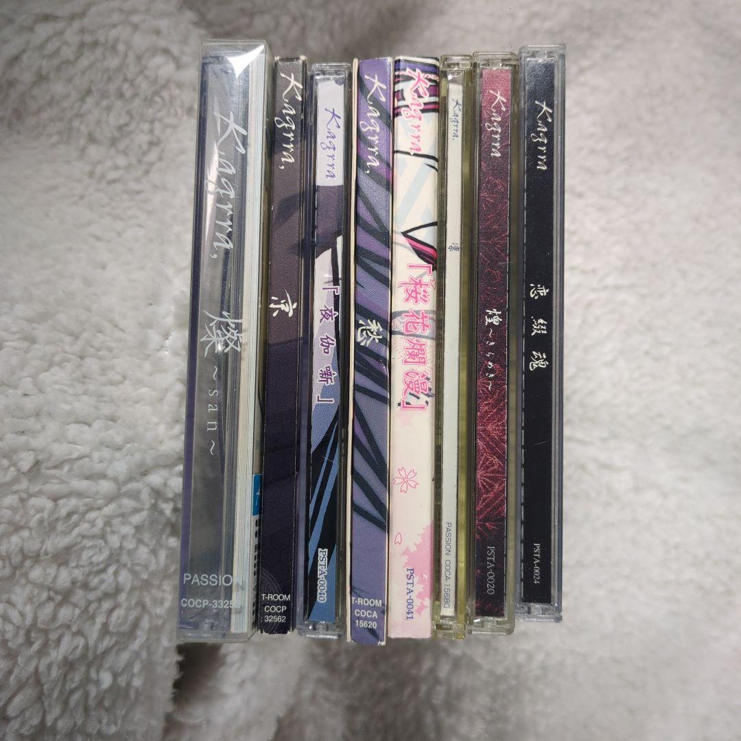 Kagrra, CD 8枚セット