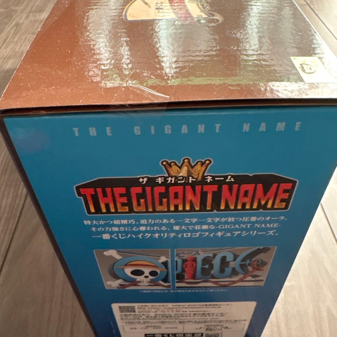 一番くじ ワンピース D賞 ONE PIECE ギガントネーム