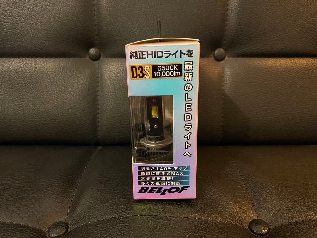 【新仕様タイプ‼︎】BELLOF オプティマルLEDパフォーマンスver.2