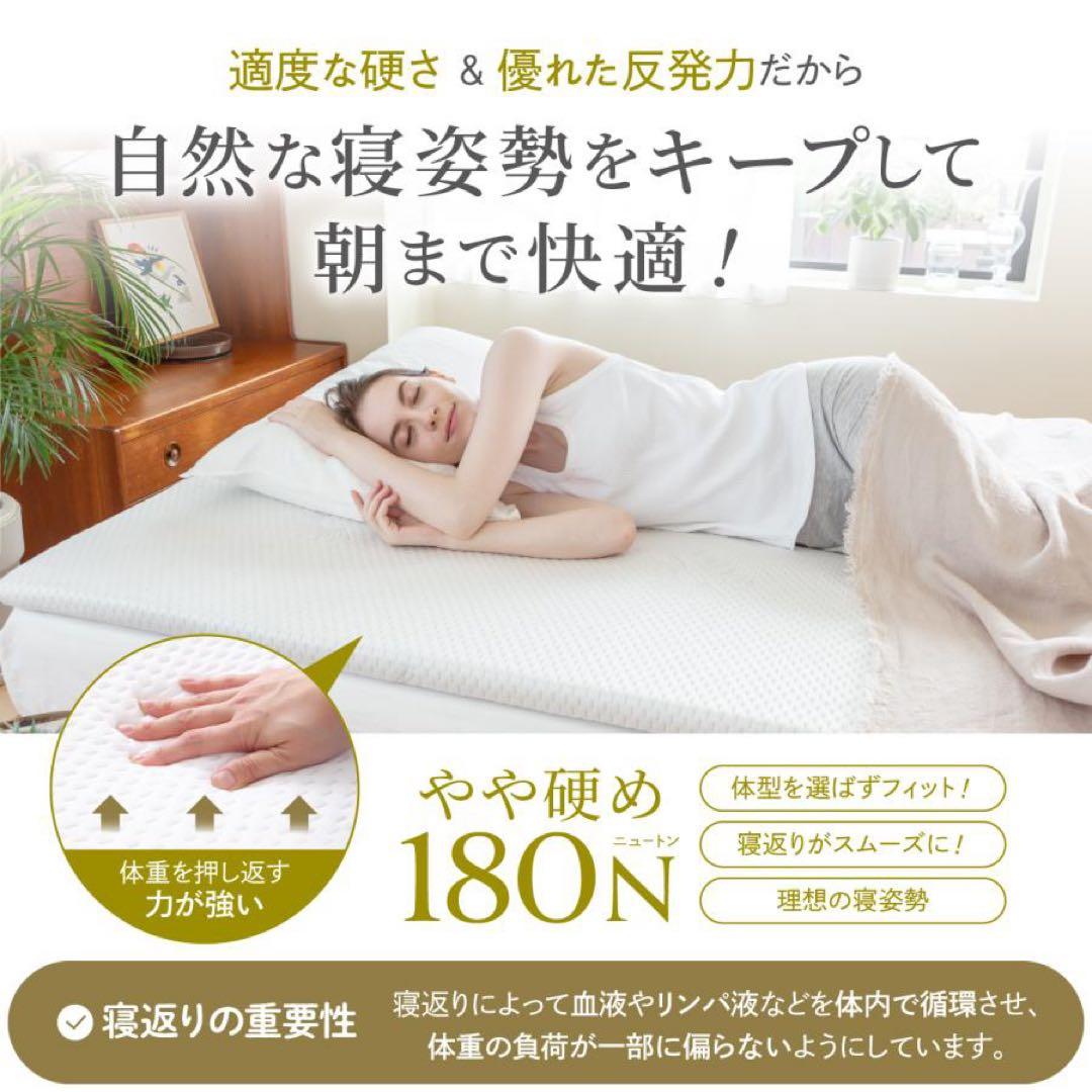 GOKUMIN 高反発マットレス シングル200cm