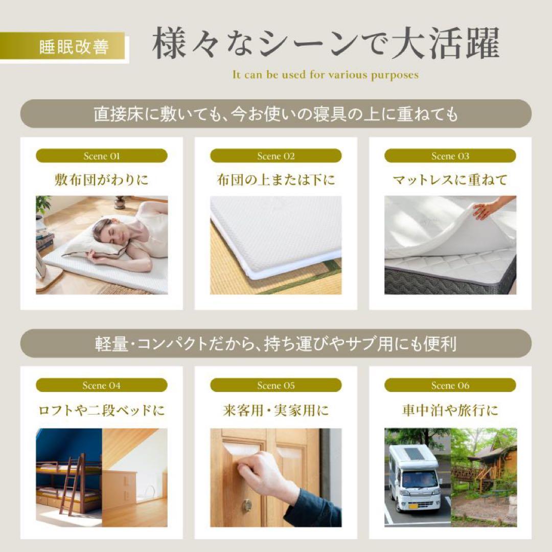 GOKUMIN 高反発マットレス シングル200cm