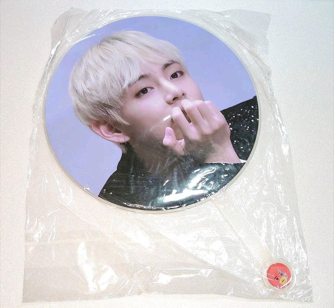 BTS 防弾少年団 방탄소년단 V TAEHYUNG テヒョン うちわ10枚+1