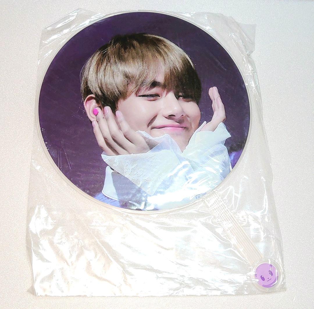 BTS 防弾少年団 방탄소년단 V TAEHYUNG テヒョン うちわ10枚+1