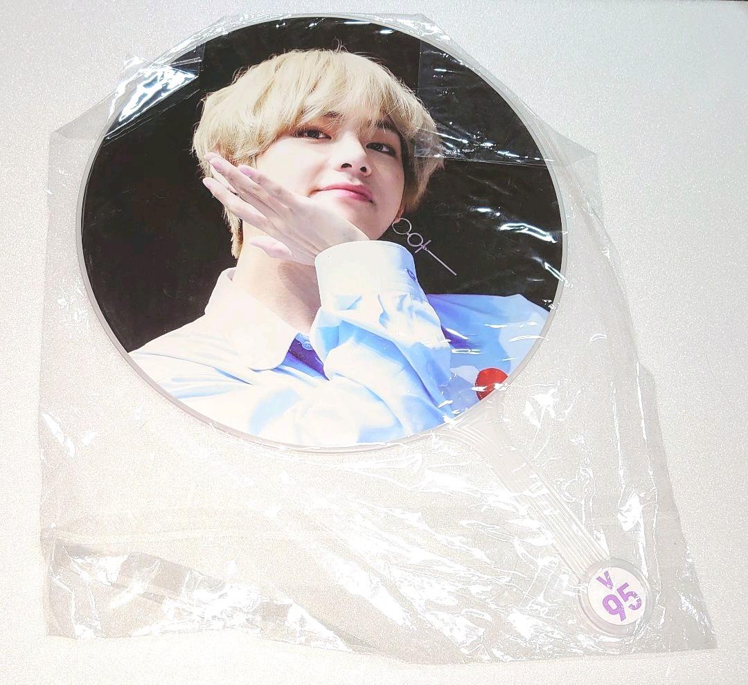 BTS 防弾少年団 방탄소년단 V TAEHYUNG テヒョン うちわ10枚+1