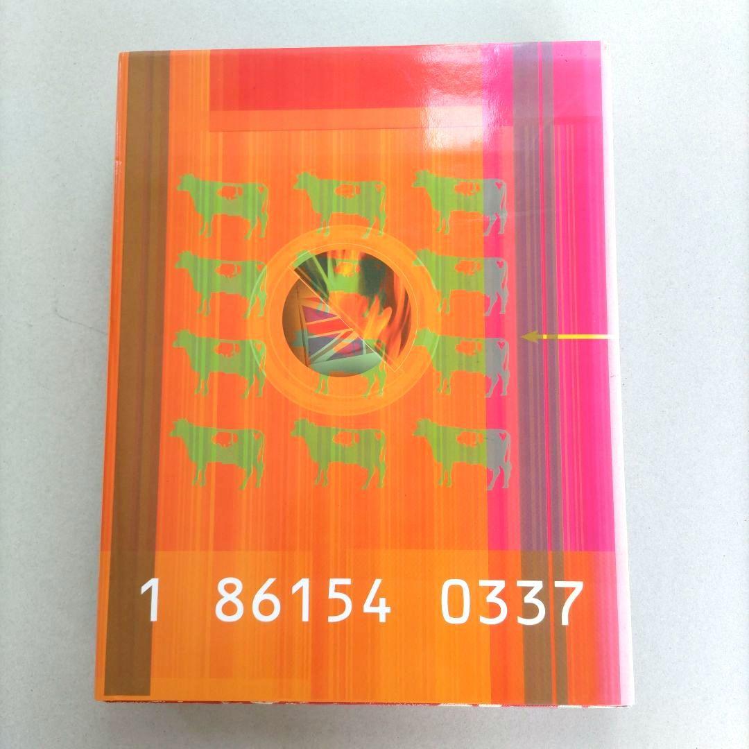 YOUNG BRITISH ART: the Saatchi decadeアート