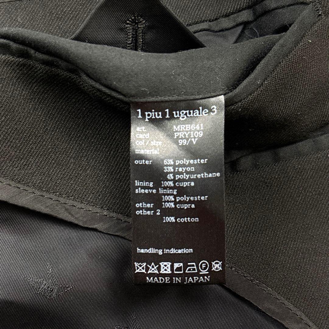 1piu1uguale3 トラベルスーツ コンフィーセットアップ ストレッチ V