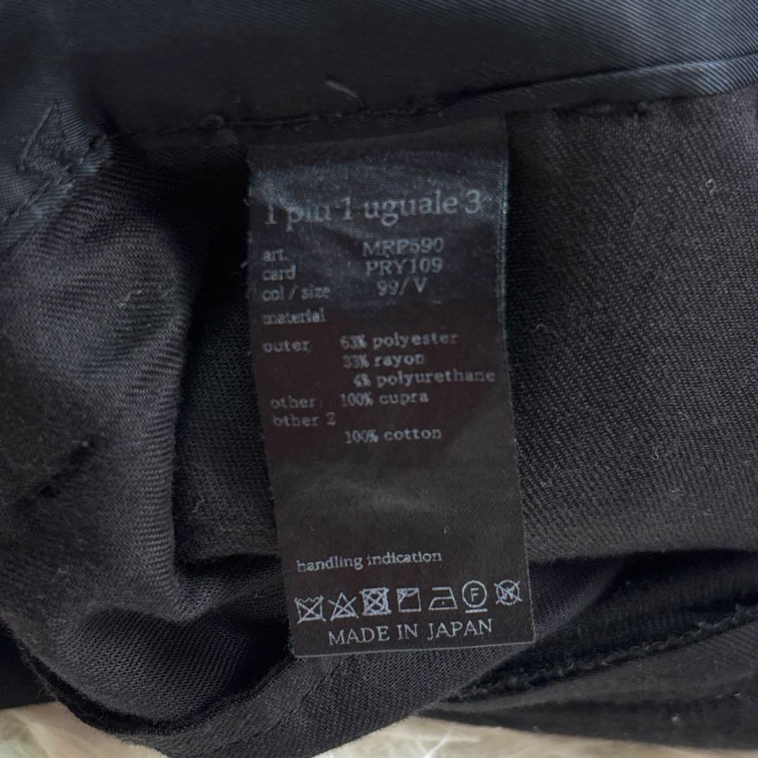 1piu1uguale3 トラベルスーツ コンフィーセットアップ ストレッチ V