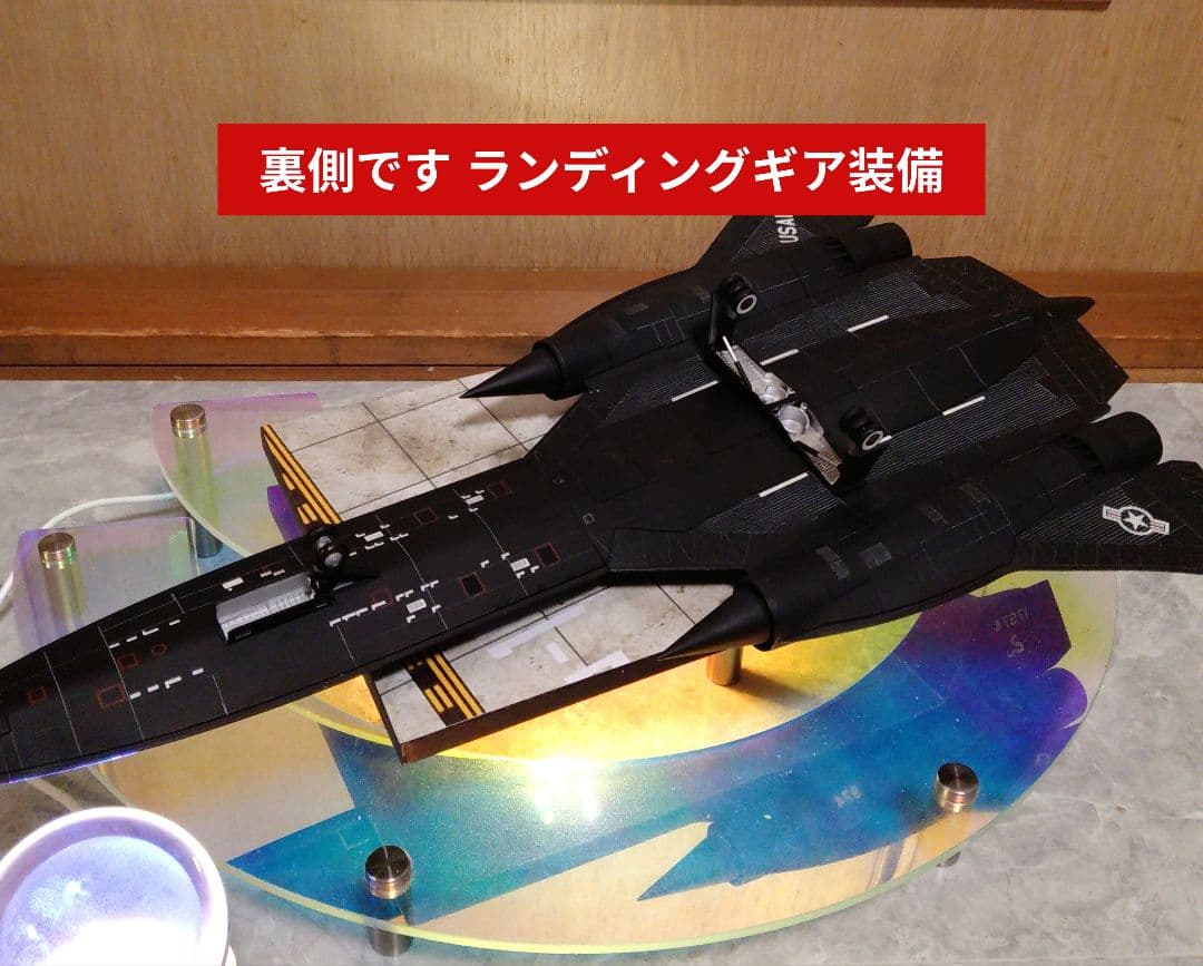 ●巨大！SR71 ブラックバード模型 1/72=44cm