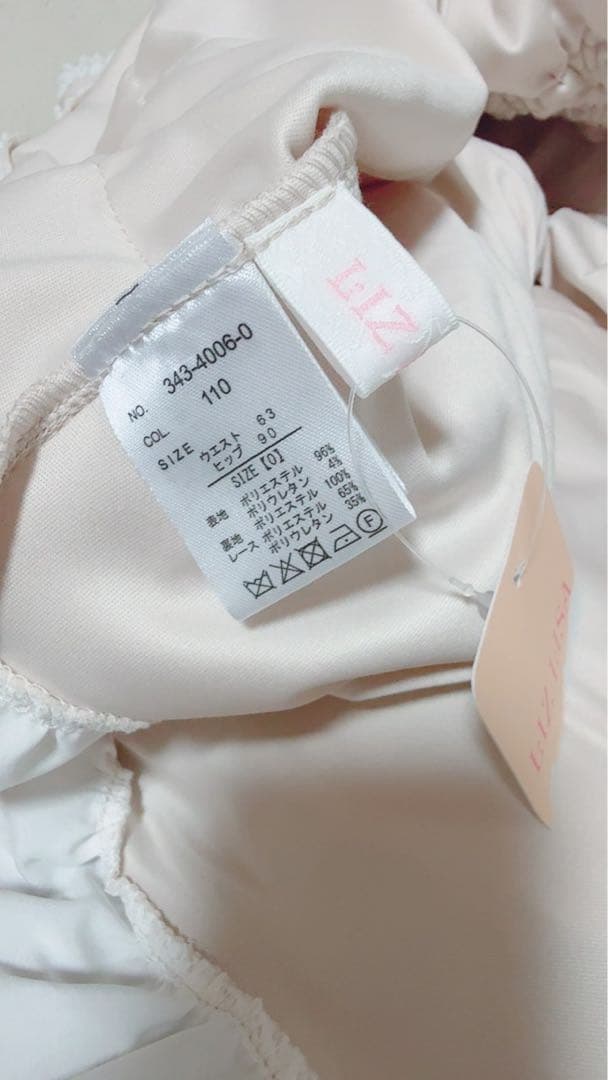 リズリサ　フロントカシュクール