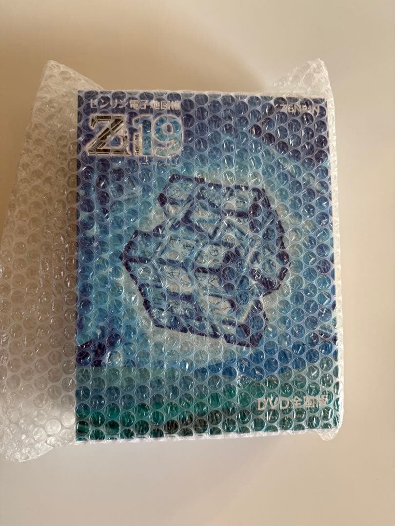 ゼンリン地図Z19 DVD 全国版未開封