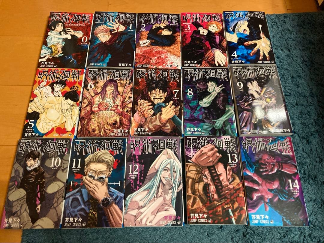 呪術廻戦　全30巻＋0巻セット　完結　全巻セット　ファンブック0〜30巻　32冊