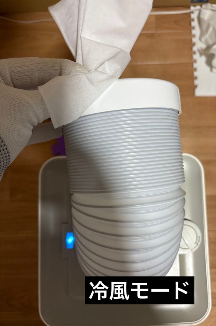 YUASA どこでもエアコン