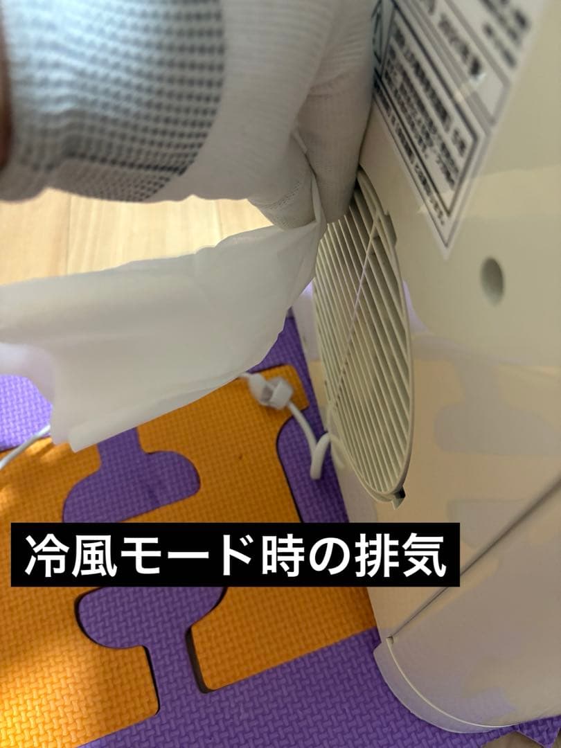 YUASA どこでもエアコン