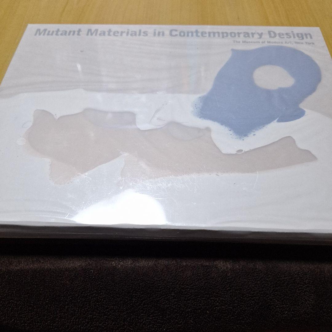 ミュータントマテリアル・デザイン展　 図録　ニューヨーク近代美術館１９９５年