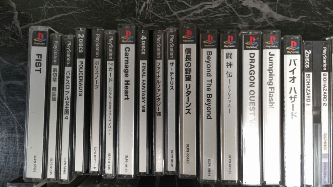 プレイステーション1  まとめ売り　家庭用ゲーム機　プレステ　レトロ