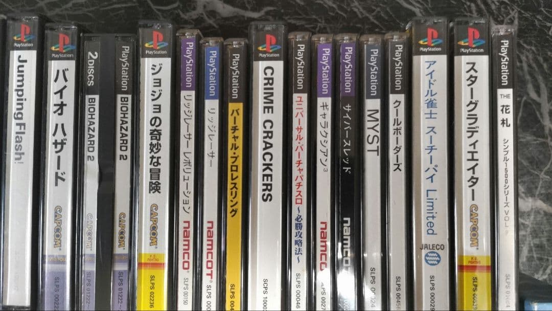 プレイステーション1  まとめ売り　家庭用ゲーム機　プレステ　レトロ
