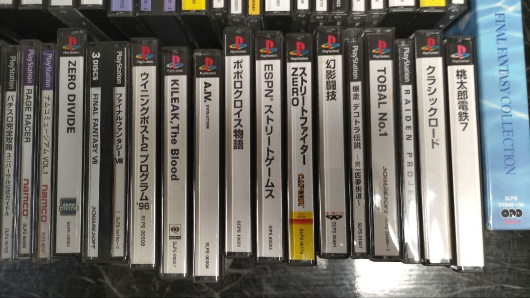 プレイステーション1  まとめ売り　家庭用ゲーム機　プレステ　レトロ