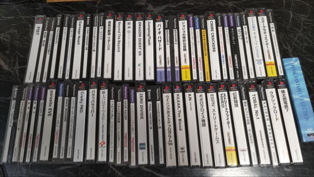 プレイステーション1  まとめ売り　家庭用ゲーム機　プレステ　レトロ