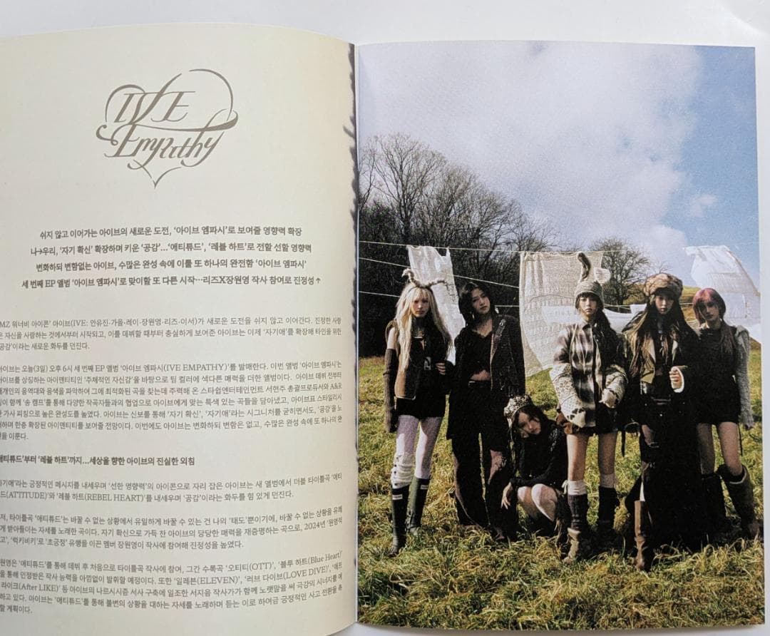 ★非売品◆サインCD＆報道資料◆IVE◆Ive Empathy◆国内発送