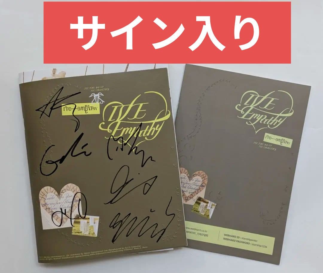 ★非売品◆サインCD＆報道資料◆IVE◆Ive Empathy◆国内発送