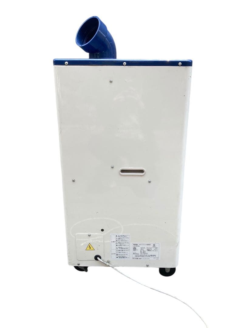 ハイアールジャパン　Haierスポットエアコン(冷房専用) JA-SP25L