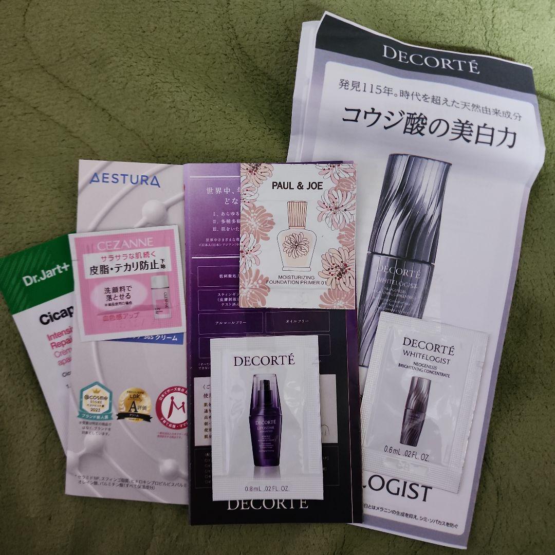 コスメデコルテ エターナルブルーム クリスマスコフレ 2025 おまけ付き