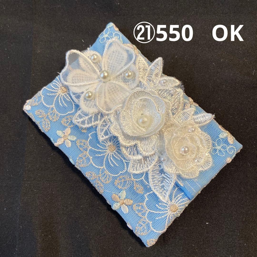 ⑥なる様ポケットティッシュケース完成品