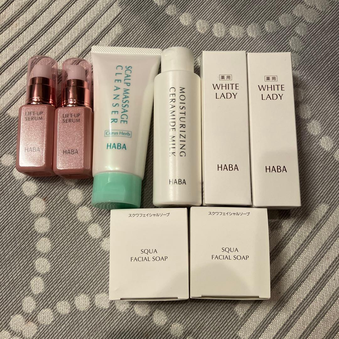 HABA スキンケア トライアルセット