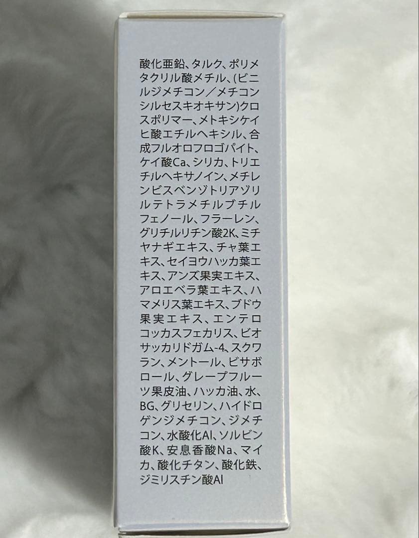 UV スクリーンパウダー FL SPF 50 PA+++【2個セット】